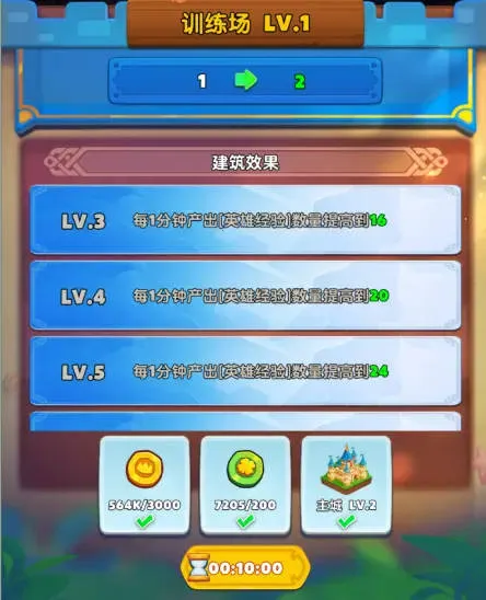 �޾�Ӣ��(������������Ϸ)