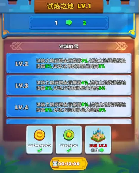 �޾�Ӣ��(������������Ϸ)