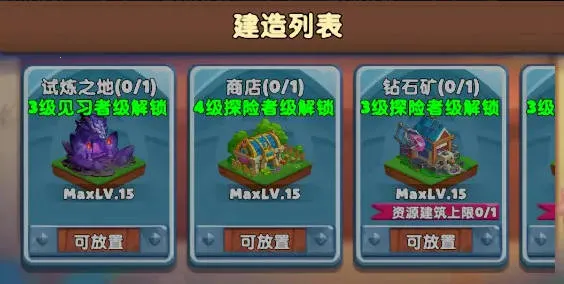 �޾�Ӣ��(������������Ϸ)