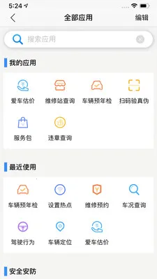 ��������2026�ٷ����°汾v6.8.1 ��Ѱ��ͼ