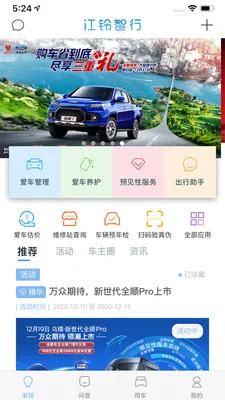 ��������2026�ٷ����°汾v6.8.1 ��Ѱ��ͼ
