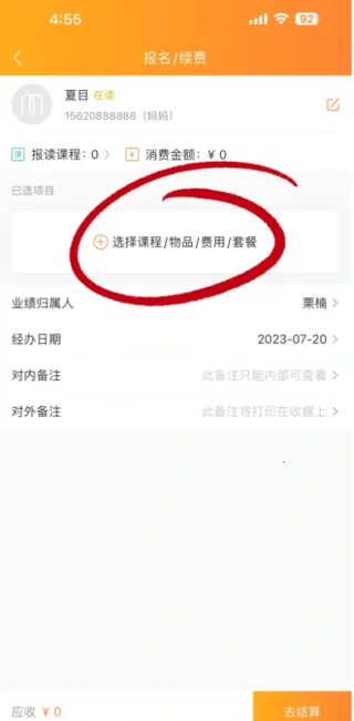 С������2026���°汾