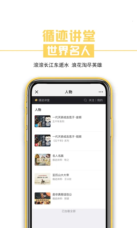 ѭ�����������ֻ���