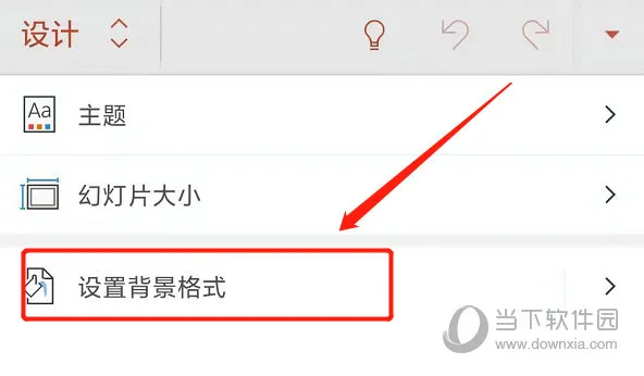 Microsoft PowerPoint2026�ٷ����°汾