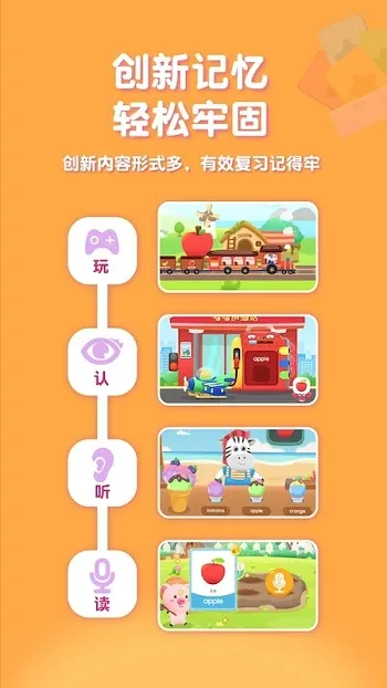 �����ٶ�Ӣ��2026�ٷ����°汾