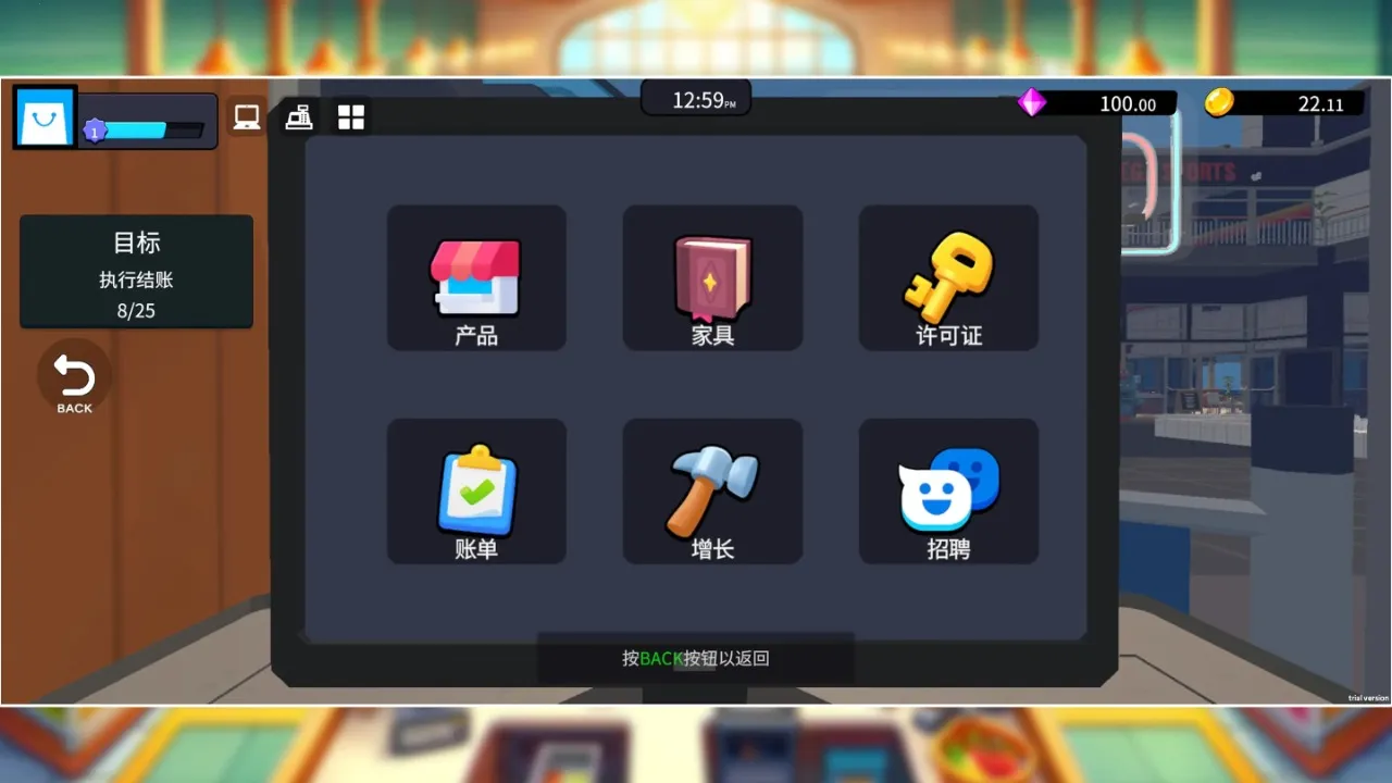 ���о���ģ����(���о�Ӫ��Ϸ)v5.2 �ֻ����ͼ