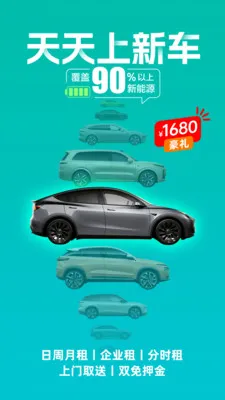 ��͹�⳵(�⳵����ƽ̨)v6.7.5 ��Ѱ��ͼ