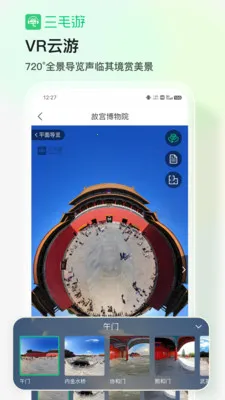 ��ë��(���㽲������)v8.2.2 �ٷ������ͼ