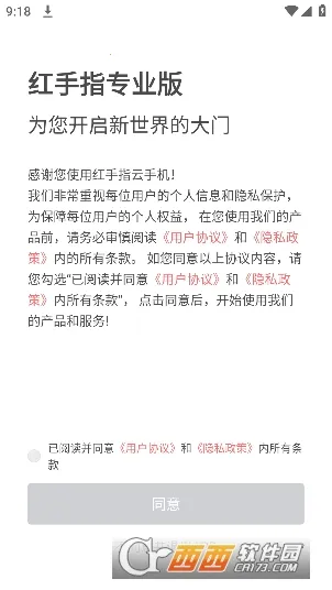 ����ָ��(����Ϸ����)v4.0.157 �ֻ����ͼ