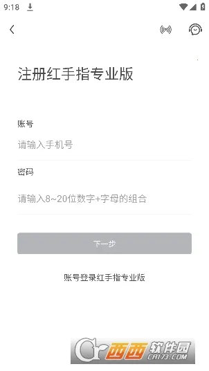 ����ָ��(����Ϸ����)v4.0.157 �ֻ����ͼ