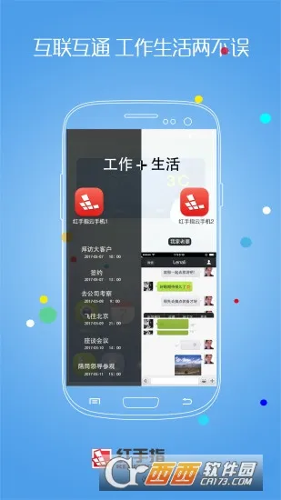 ����ָ��(����Ϸ����)v4.0.157 �ֻ����ͼ