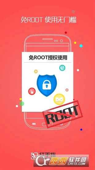 ����ָ��(����Ϸ����)v4.0.157 �ֻ����ͼ