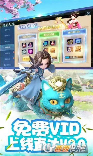 �ϵ���������ToGo(����꾭Ӫ��Ϸ)v1.0.8 ��Ѱ��ͼ