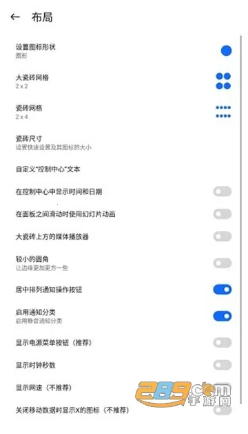 Mi Control Center��׿���ֻ���v18.5.13 �ٷ������ͼ
