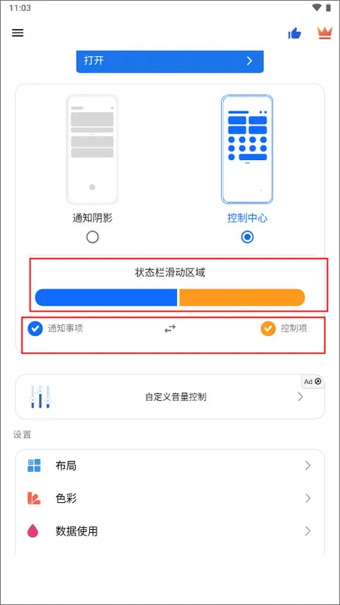 Mi Control Center��׿���ֻ���