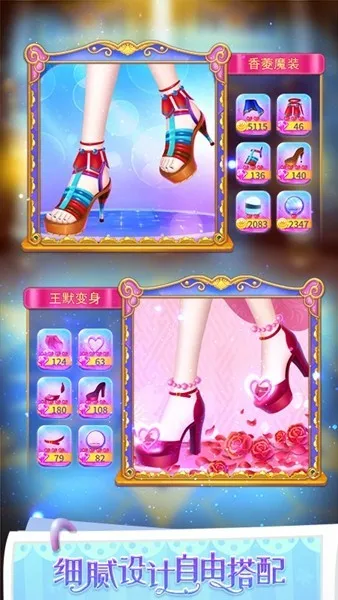 Ҷ��������ˮ��Ь(Ҷ������װ��Ϸ)v3.4.2 �ֻ����ͼ