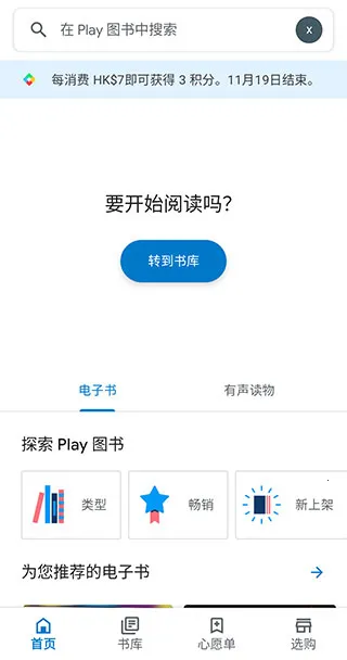 �ȸ�ͼ��(����ͼ���Ķ�)v2026.3.6.1 ��׿���ͼ