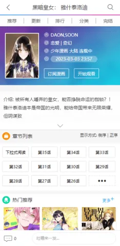 �ɿ�����2026���°汾v2.8.3 ��׿���ͼ