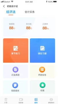 רһ��2026���°汾v3.2.3 ��Ѱ��ͼ
