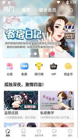 С�����������ֻ���v8.8.3 ��Ѱ��ͼ