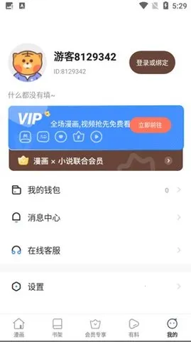 С�����������ֻ���v8.8.3 ��Ѱ��ͼ