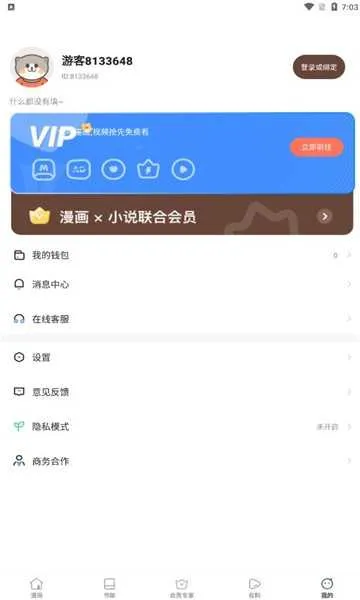 С�����������ֻ���v8.8.3 ��Ѱ��ͼ