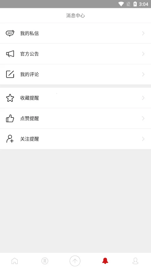 ����·9��(�����Ȩƽ̨)v1.7 �ٷ������ͼ
