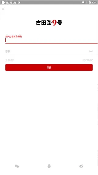 ����·9��(�����Ȩƽ̨)