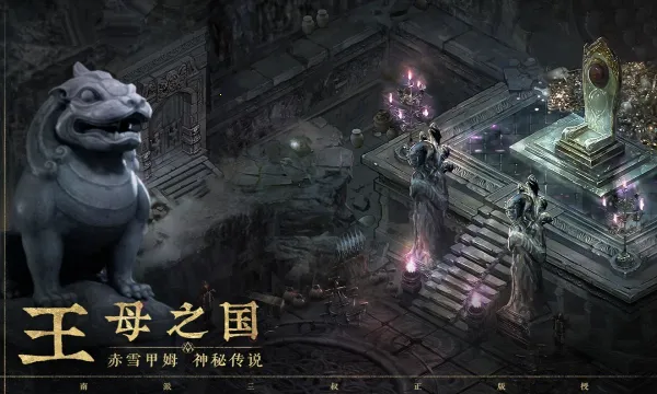 ��Ĺ�ʼǰ�׿���ֻ���v1.0 �ֻ����ͼ