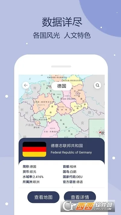 �����ͼ(��ͼ��ѯ����)v1.0.4 ��׿���ͼ