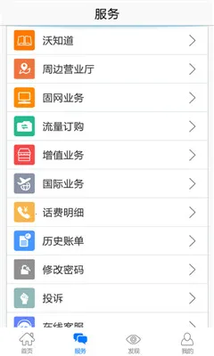 �㽭��ͨ�����ֻ���v12.13 ��Ѱ��ͼ