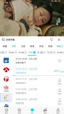 �㽭��ͨ�����ֻ���v12.13 ��Ѱ��ͼ