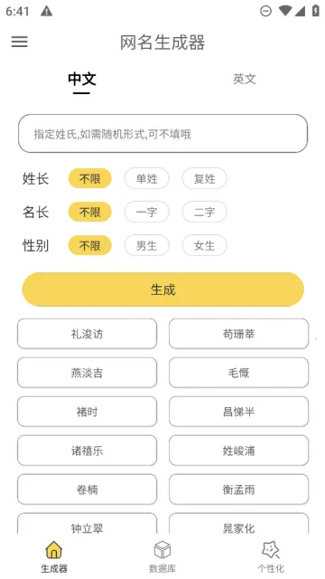 ����������(�������ɹ���)v1.6.0 �ٷ������ͼ