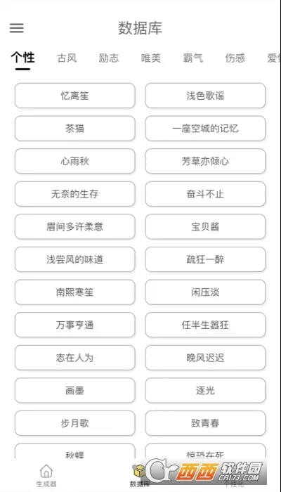 ����������(�������ɹ���)v1.6.0 �ٷ������ͼ