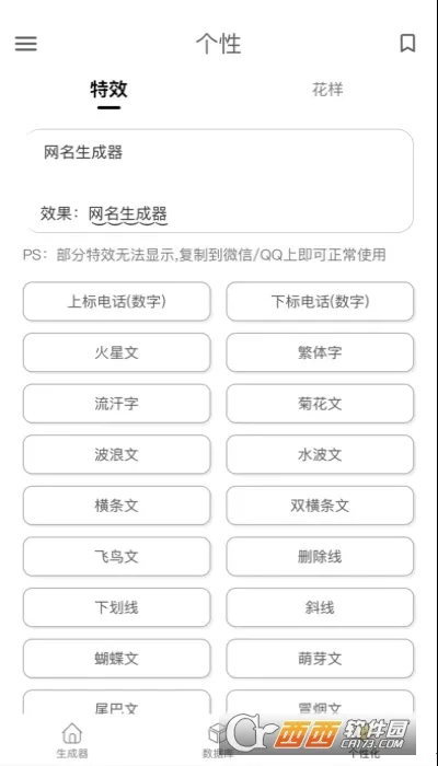 ����������(�������ɹ���)v1.6.0 �ٷ������ͼ