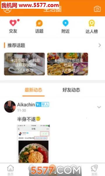 ���������(����������ƽ̨)v5.1.20 �ֻ����ͼ