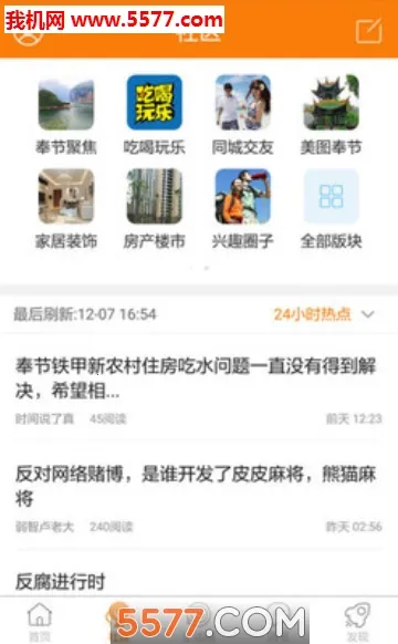 ���������(����������ƽ̨)v5.1.20 �ֻ����ͼ