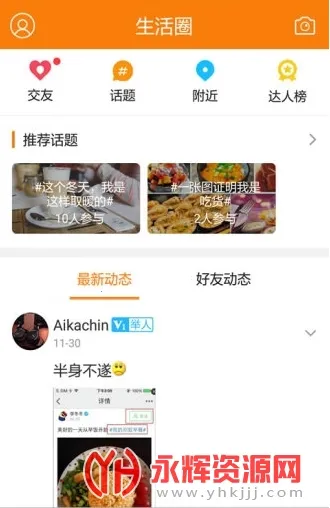 ���������(����������ƽ̨)v5.1.20 �ֻ����ͼ
