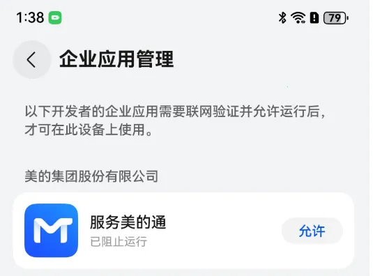 ��������ͨ(�����ۺ�칫ƽ̨)