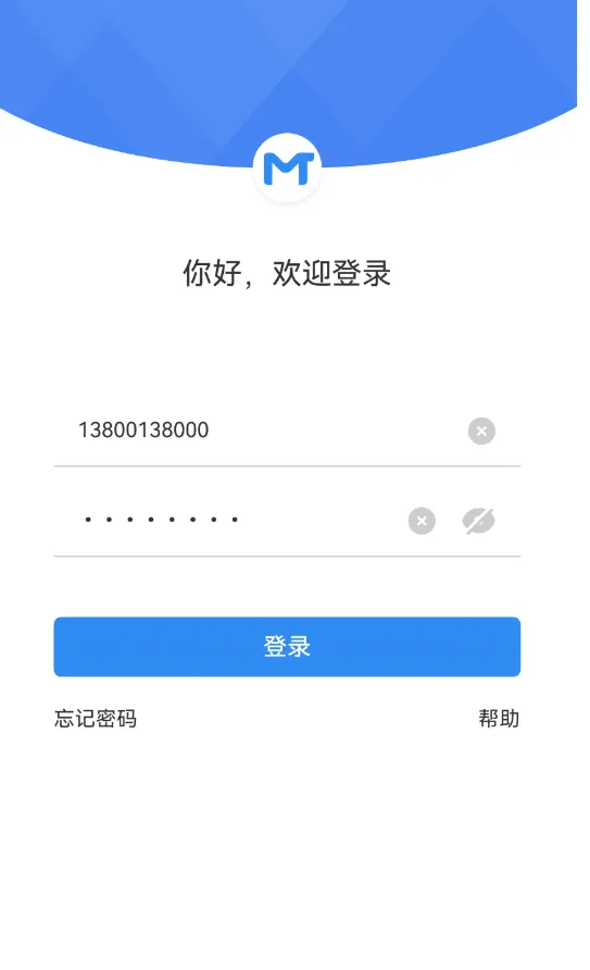��������ͨ(�����ۺ�칫ƽ̨)