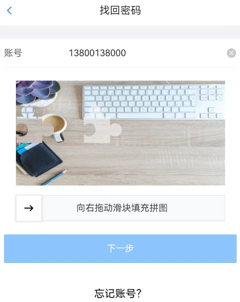 ��������ͨ(�����ۺ�칫ƽ̨)