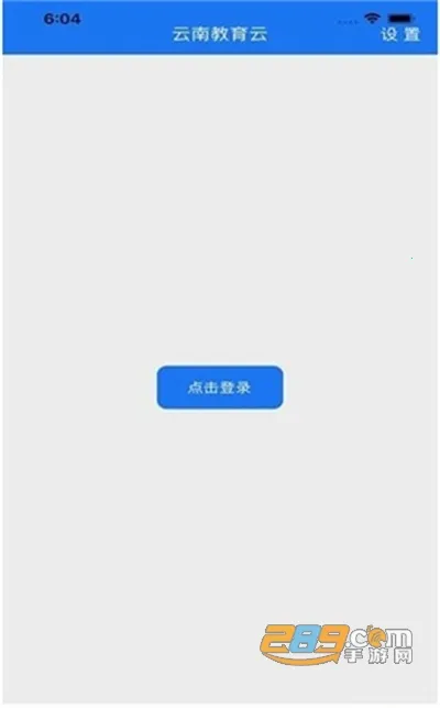 ���Ͻ���2026�ٷ����°汾v30.0.47 ��׿���ͼ