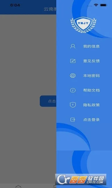 ���Ͻ���2026�ٷ����°汾v30.0.47 ��׿���ͼ