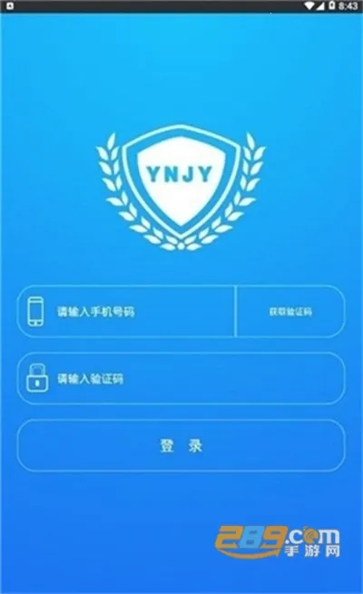 ���Ͻ���2026�ٷ����°汾v30.0.47 ��׿���ͼ