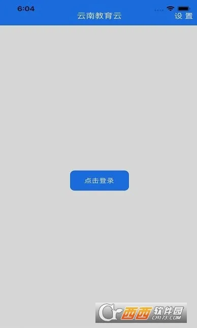 ���Ͻ���2026�ٷ����°汾v30.0.47 ��׿���ͼ