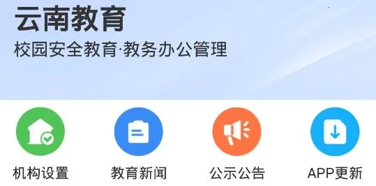 ���Ͻ���2026�ٷ����°汾