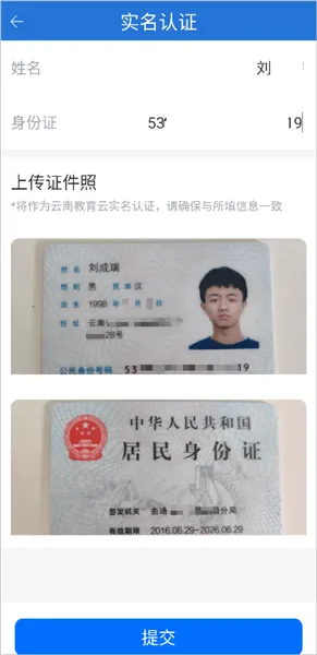 ���Ͻ���2026�ٷ����°汾