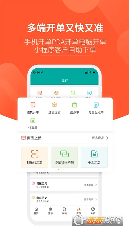 �����������ֻ���v3.2.7 �ٷ������ͼ