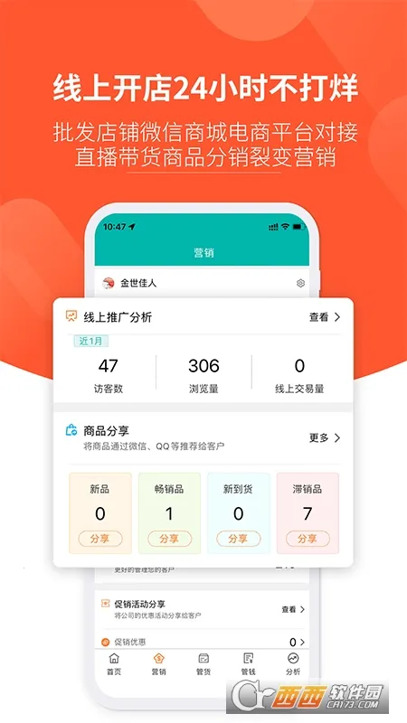 �����������ֻ���v3.2.7 �ٷ������ͼ