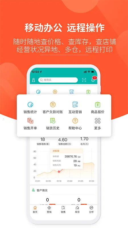 �����������ֻ���v3.2.7 �ٷ������ͼ